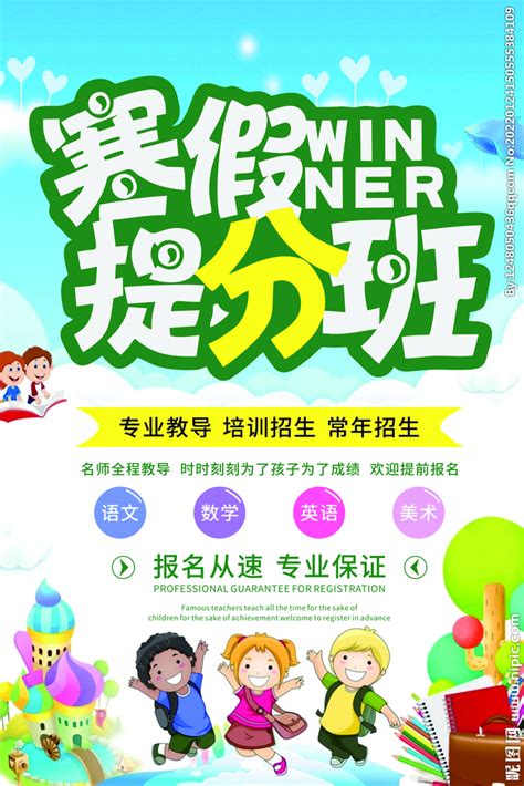2021广州越秀区第五学区暑期托管服务报名指南（入口+时间）- 广州本地宝