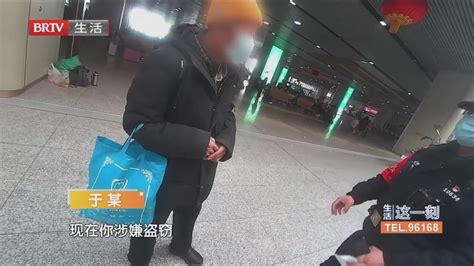 趁旅客熟睡盗窃手机 男子被拘15日 背包无人看管 同车厢男子顺手牵羊_北京时间