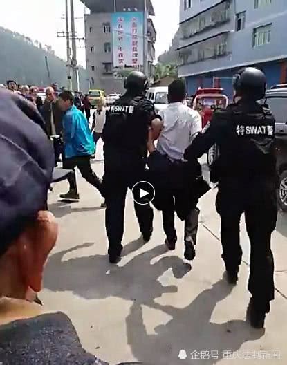 重庆特警全副武装抓获杀人嫌犯