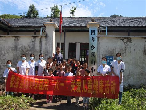 婺源县妇幼保健院援助湖北医务人员启程出征！