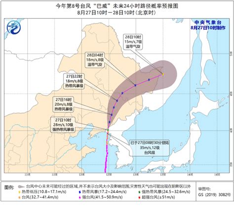 台风“巴威”将穿过东北三省，后续有何影响？最新专家解读来了
