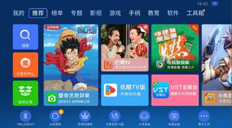 民视新闻app下载v1.3.0-乐游网软件下载