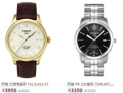 天梭_天梭1853 T-Trend系列不锈钢腕表|腕表之家xbiao.com