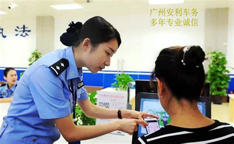 广州驾照期满换证有新变化！驾驶人体检不用再去医院了！_机动车