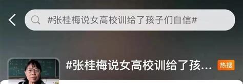 丽江市华坪女高校长张桂梅：她没有子女却是上百个孩子口中的“妈妈”_云桥网