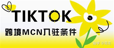 TikTok Shop商城上线东南亚，你必须知道的TikTok购物广告引流技巧 | 掘金TikTok - 快出海