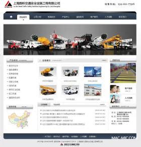 网页设计-台湾大同产品网站_johnny-lu-站酷ZCOOL