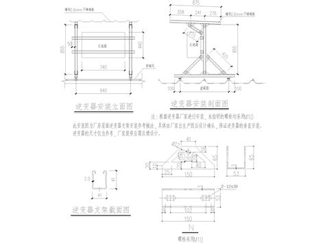 [镇江]光伏支架结构施工图2017-钢结构施工图-筑龙结构设计论坛