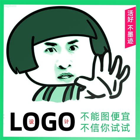 妙子头像图片