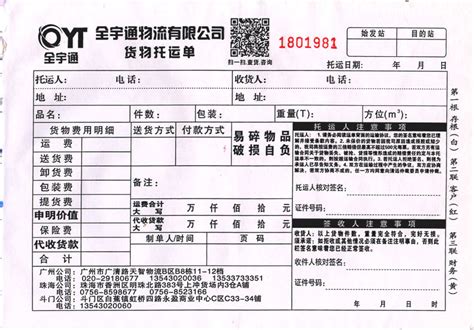 香港公司注册及维护合规指引-商业登记证详细介绍 - 知乎