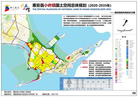 惠安县举行2023项目奋战年一季度重点项目集中开竣工活动 - 惠安 - 东南网泉州频道
