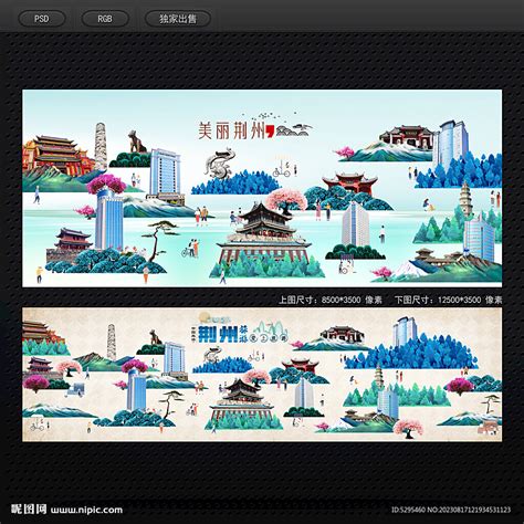 荆州字体设计|UI|图标|寻梦小琦 - 原创作品 - 站酷 (ZCOOL)