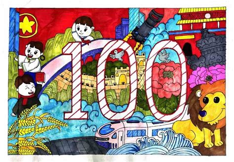 建党100周年主题绘画 - 堆糖，美图壁纸兴趣社区