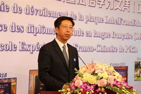 法国驻华大使罗梁到访北京大学