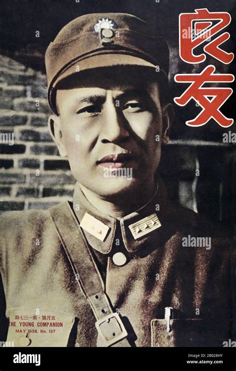 Bai Chongxi (18 de marzo de 1893 – 1 de diciembre de 1966; chino ...