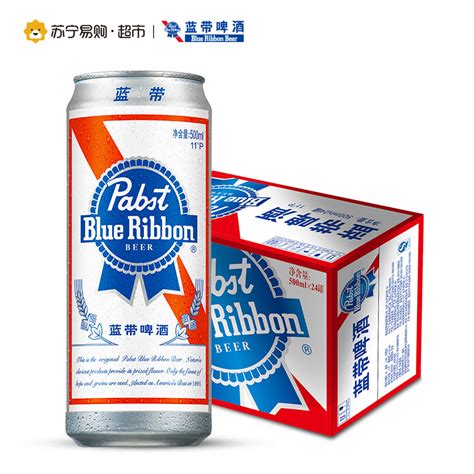 啤酒怎么样 蓝带小蓝王_什么值得买