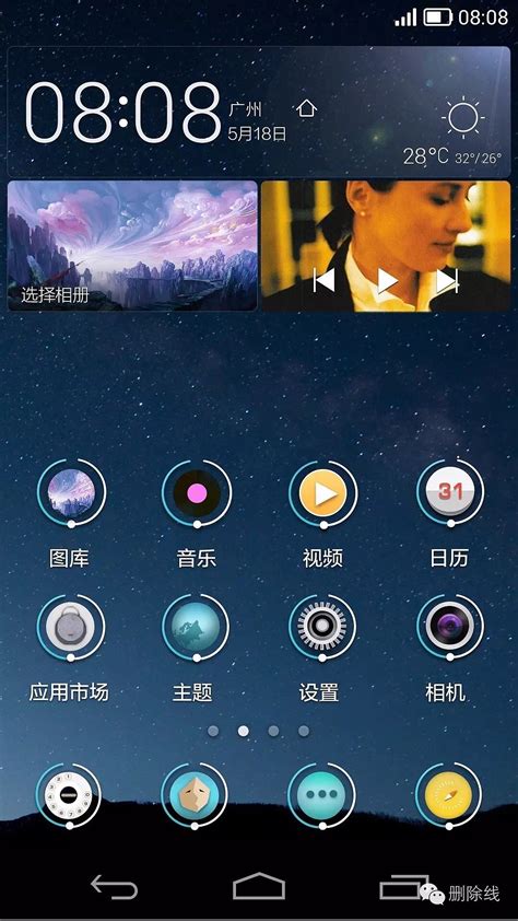 华为手机图标设计|UI|图标|yangyangliu1994 - 原创作品 - 站酷 (ZCOOL)