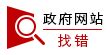 嵩县自然资源局开展2024年《信访工作条例》宣传活动 嵩县人民政府
