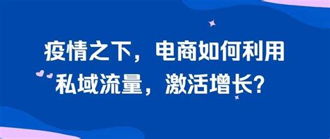 电商行业如何将流量引到企业微信中？