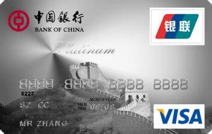 中国银行信用卡全系列卡样-信用卡论坛-信用卡之窗