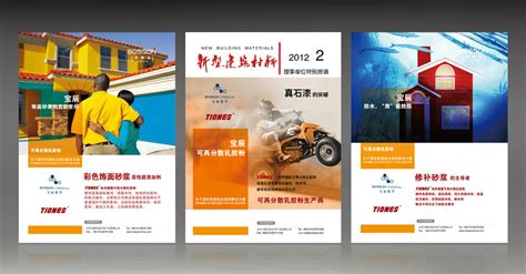 杭州品牌设计,杭州品牌策划,杭州营销策划公司