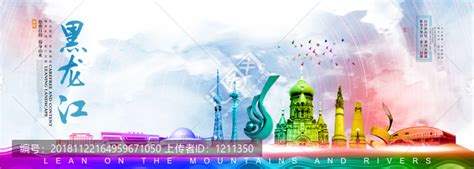 百万企业进入工业互联网行动计划黑龙江站启动