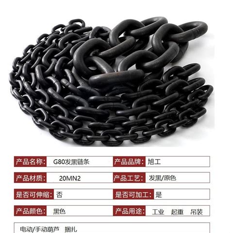 供应各种型号的铁链条 g80高强度起重链条 圆环吊装链条量大优惠-阿里巴巴