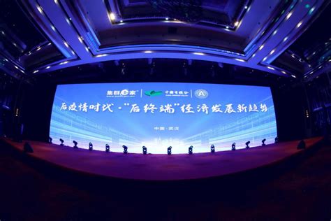 2020中国有机谷电商平台授权暨资本投资对接会圆满成功 - 知乎