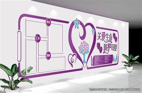 母婴室文化墙设计图__展板模板_广告设计_设计图库_昵图网nipic.com