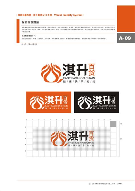 长沙vi设计-长沙vi设计公司 - 邻里西餐厅酒吧菜单logo设计
