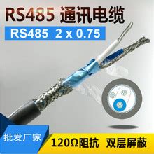 RS485总线电缆-4×0.75-质量优，价格低_CO土木在线