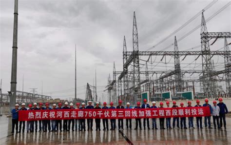 中国电建江西省电力设计院有限公司 公司新闻 公司参与设计的这条清洁能源输电大通道顺利投运