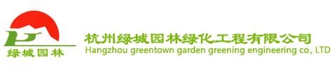 资质荣誉 - 北京园林绿化公司|北京园林公司|北京绿化公司|园林景观设计|园林绿化工程公司--福森园林