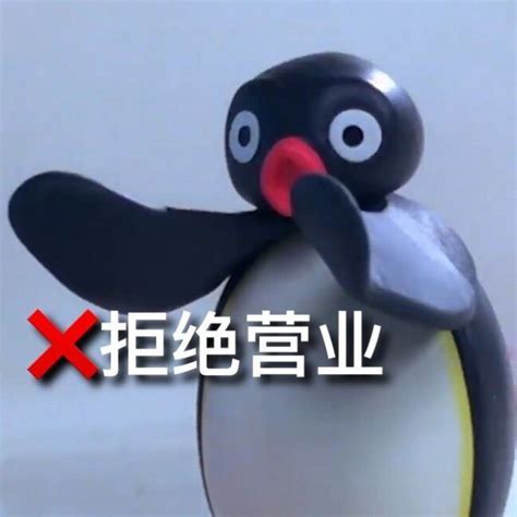 小企鹅表情包图片