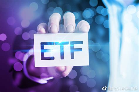 ETF的运作模式和3个价格 ETF的全称是“Exchange-Trade Fund”，中文名“交易所交易基金”。有的也称呼它为“交易型开放式 ...