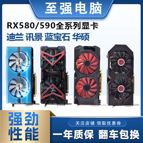 讯景rx5808g,讯景r4808g,讯景r5700t_大山谷图库