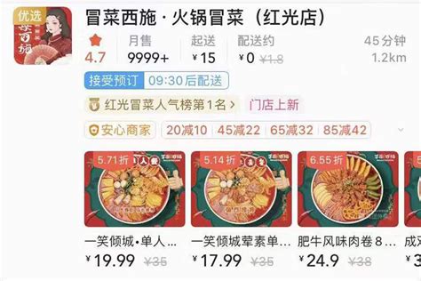 长沙高校食堂推出外卖送餐 学生到自提柜扫码取餐_红图_湖南红网新闻频道