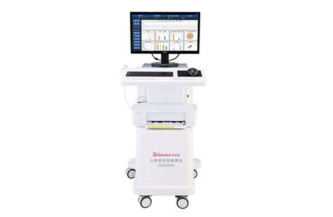 吉林东华原心率变异性检测仪DHD－6000型 - 上海颂柯医疗器械有限公司