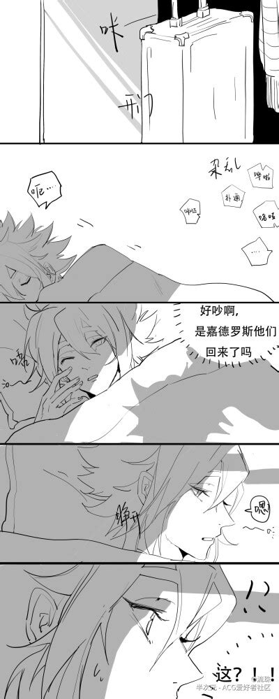 雷安(无条漫_[标签:标题1]
