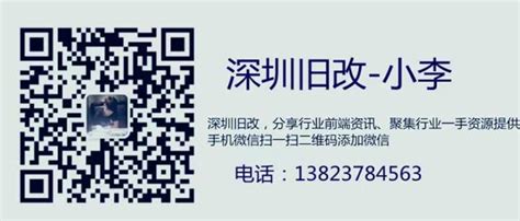 深圳市龙华区观澜4号线全解析，旧改这么密集？ - 知乎