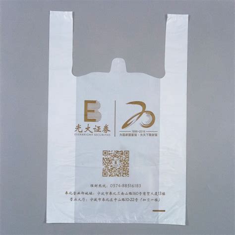 塑料袋定做背心袋印刷免费设计-定做塑料袋_可降解背心袋_食品包装袋_超市购物袋订做印刷加工定制塑料袋厂家
