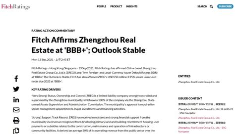 郑州地产集团确认维持“BBB+”国际评级展望稳定 - 郑州城市发展集团有限公司