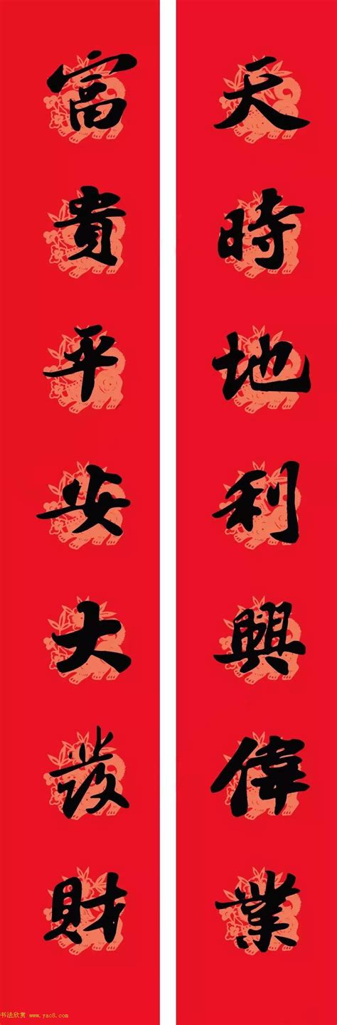 『新展预告』翰墨传承 学院力量“向经典致敬”中国楹联书法展即将开展 - 滨州市博物馆
