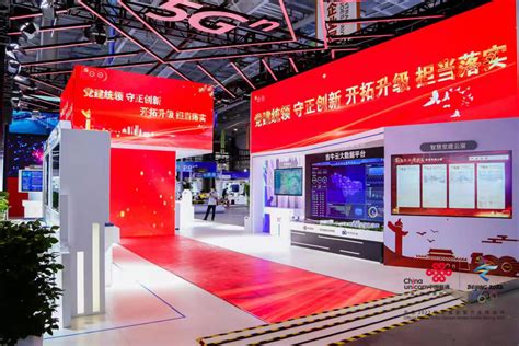 吉林联通亮相2021东北亚博览会多项科技创新成果引领“数字吉林”高质量发展