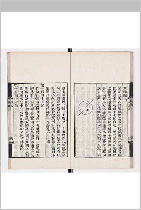 《三国演义》中，传授给张角三卷天书的南华老仙，是什么来头？