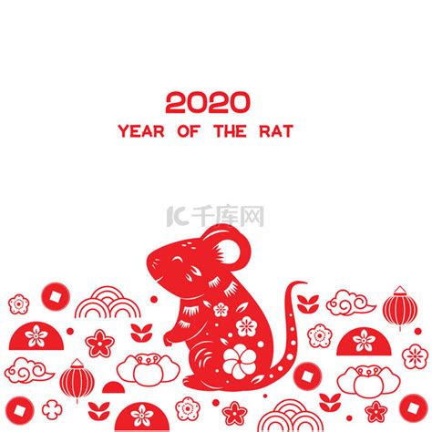 2020剪纸鼠年老鼠创意元素图片免费下载_PNG素材_编号1kxikqykl_图精灵