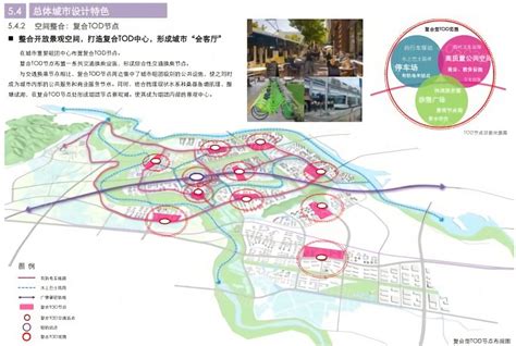 肇庆四会市中易世纪城项目二期大区景观工程 | 东篱环境 - 景观网