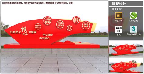 九江,企业展板,宣传展板模板,设计模板,汇图网www.huitu.com