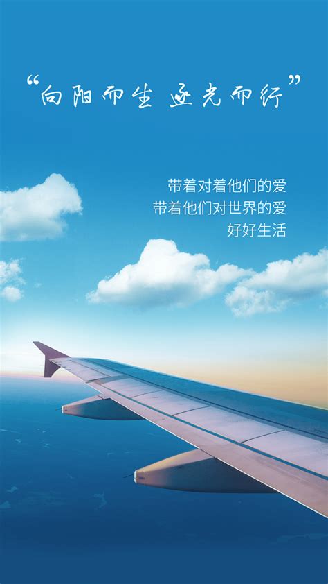 励志语录海报_素材中国sccnn.com