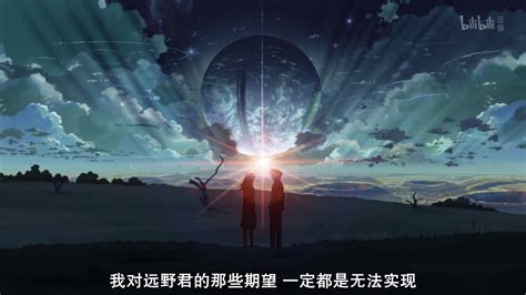 秒速五厘米讲的什么意思？ - 知乎